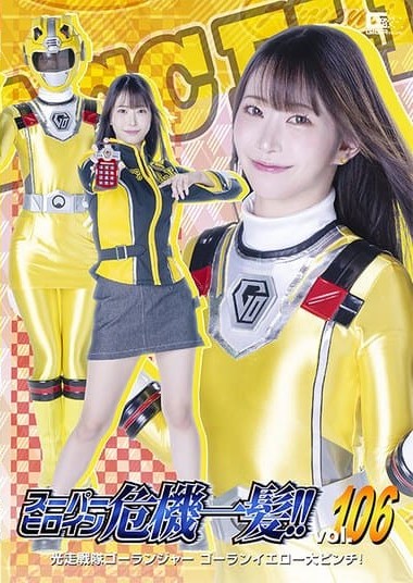Poster 2