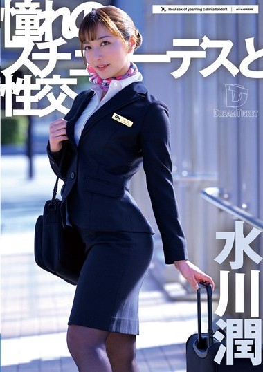 Poster 2
