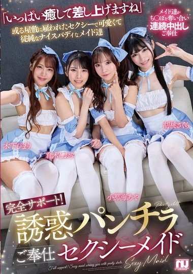 Poster 2