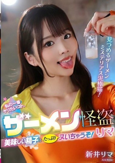 Poster 2