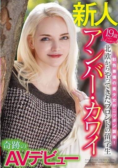 Poster 2