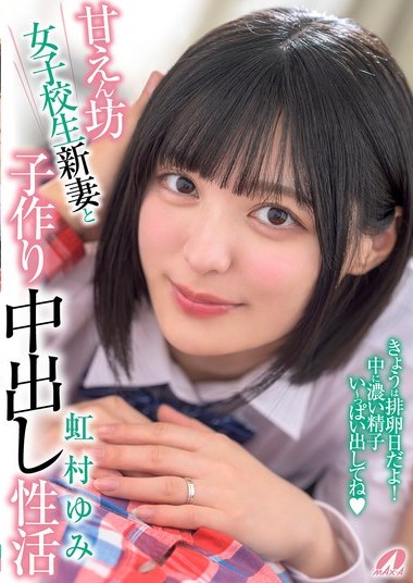 Poster 2